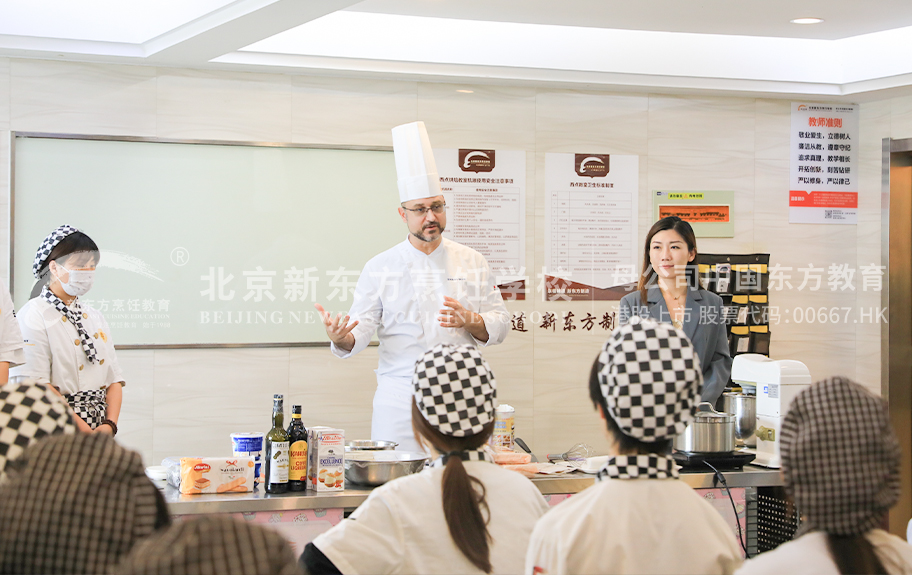 老太b北京新东方烹饪学校-学生采访